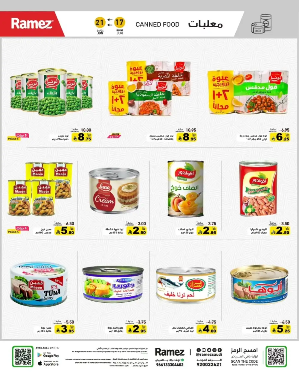 Ramez Saudi Hijri New Year Deals | Biggest Deals Today page 17
